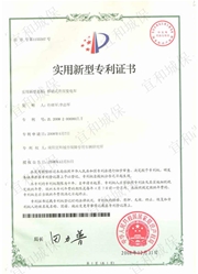 管网抢险车移动式升压变电车证书