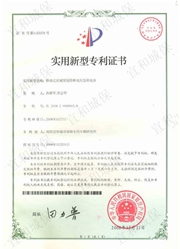 抢险车移动式区域突发停断电应急供电站证书