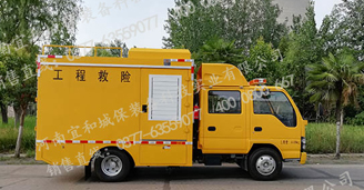 工程抢险车 工程抢险车