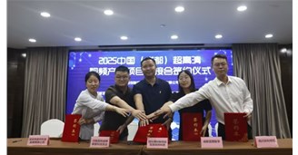 共建智慧机场道面巡查新标杆